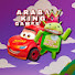 ARABA KING GAMES