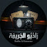 OvuNs98lWIg-channel-avatar-راديو الجريمة | أغرب القضايا 🔥