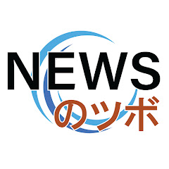 Newsのツボアイコン画像