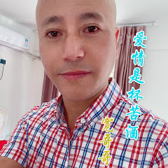 宽哥 - Topicアイコン画像