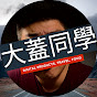 Ron Zhou logo