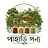 @পাহাড়িপন্য