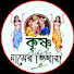 LN-MPWqSj6Q-channel-avatar-Krishna namer vikhari