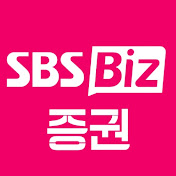 SBS Biz 증권