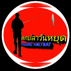 ตกปลาวันหยุด. Fishing holiday channel logo