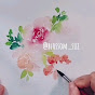 김스윗 sweet watercolor logo