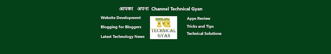 Technical Gyan YouTube channel avatar