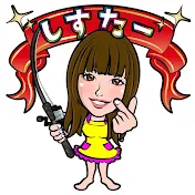 ほびーしすたー