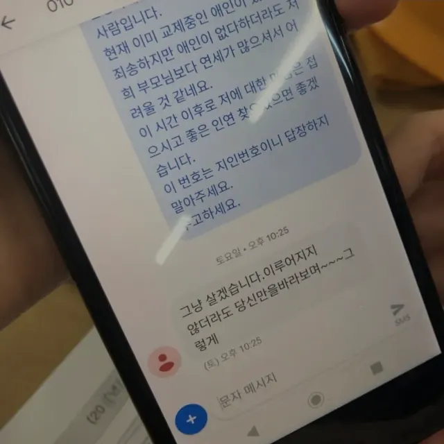 BlockNote image