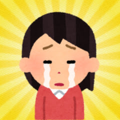 2ch修羅場スレ汚嫁名鑑