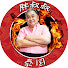 _ujcXqotwlg-channel-avatar-Fatty Uncle Thailand - Chinese 中国人