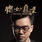 鮑偉聰【聰心直說】 Image Thumbnail