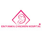 Divyanka Children Hospital logo