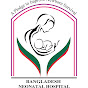 bangladesh neonatal hospital logo