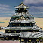 3D日本史探訪チャンネル