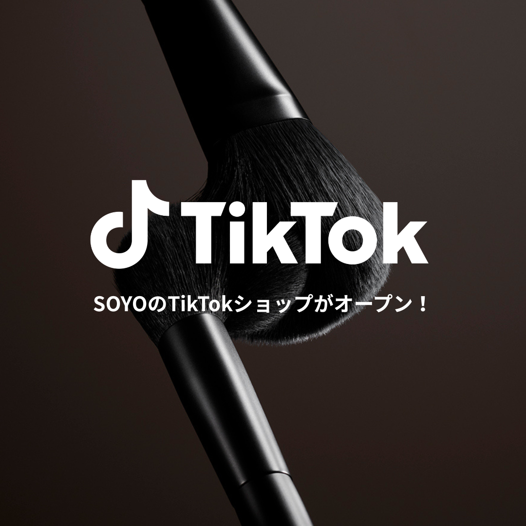 SOYO スムースリフター 未使用 Amazon.co.jp: SOYO スムース リフター : ホーム＆キッチン
