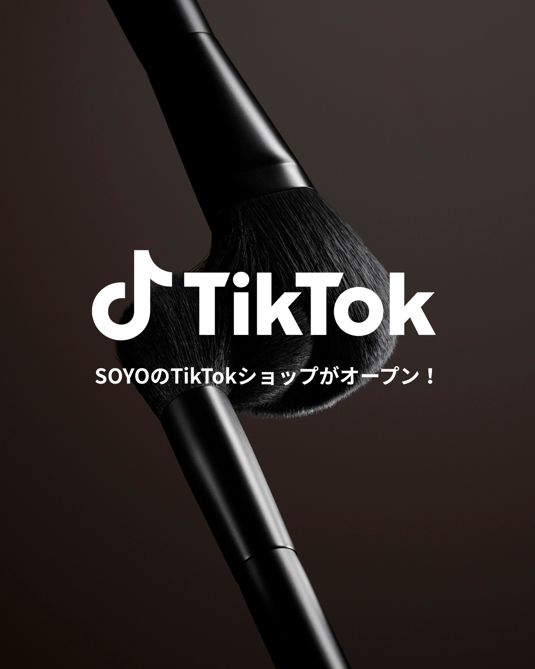 SOYO Smooth Lifter ブラック YouTube