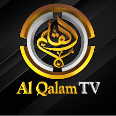 Логотип каналу Al Qalam TV