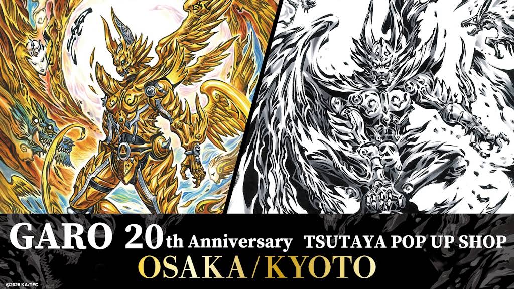 【美品】GARO牙狼 雨宮慶太 A4サイズ サイン入り複製原画 牙狼 雨宮 慶太 美品 GARO牙狼 雨宮慶太 A4サイズ複製原画 カード・