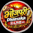 9phZnd88wZ8-channel-avatar-Bhojpuri Dhamaka Live
