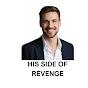 His Side of Revenge logo