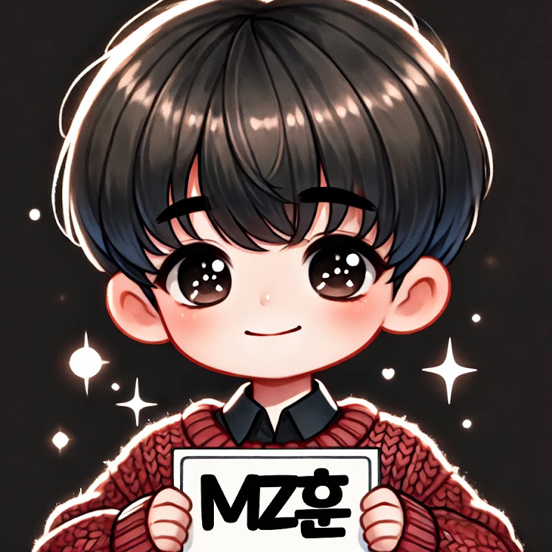 MZ훈
