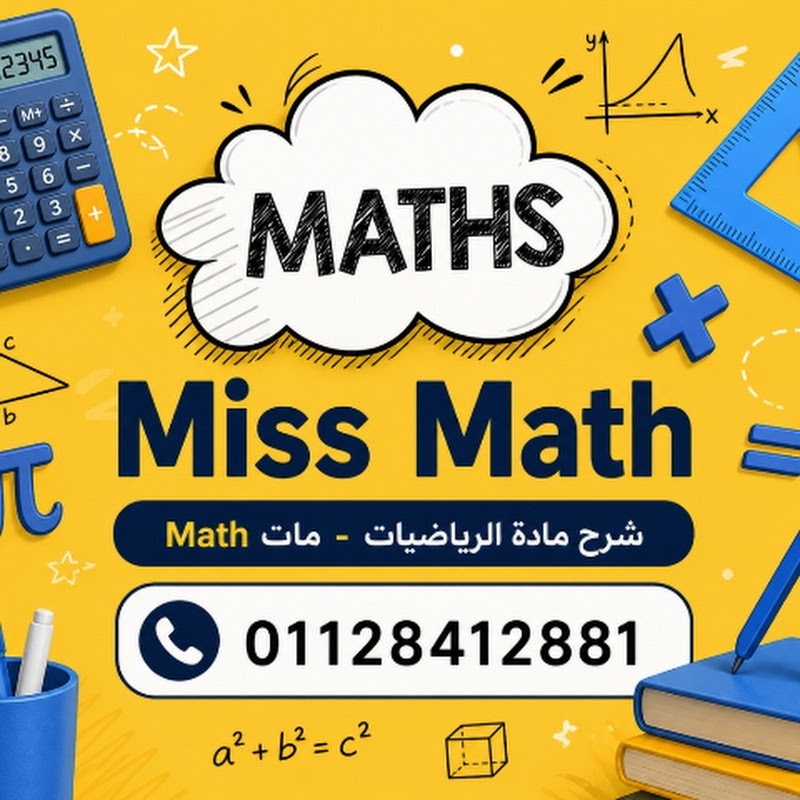 Miss Math 