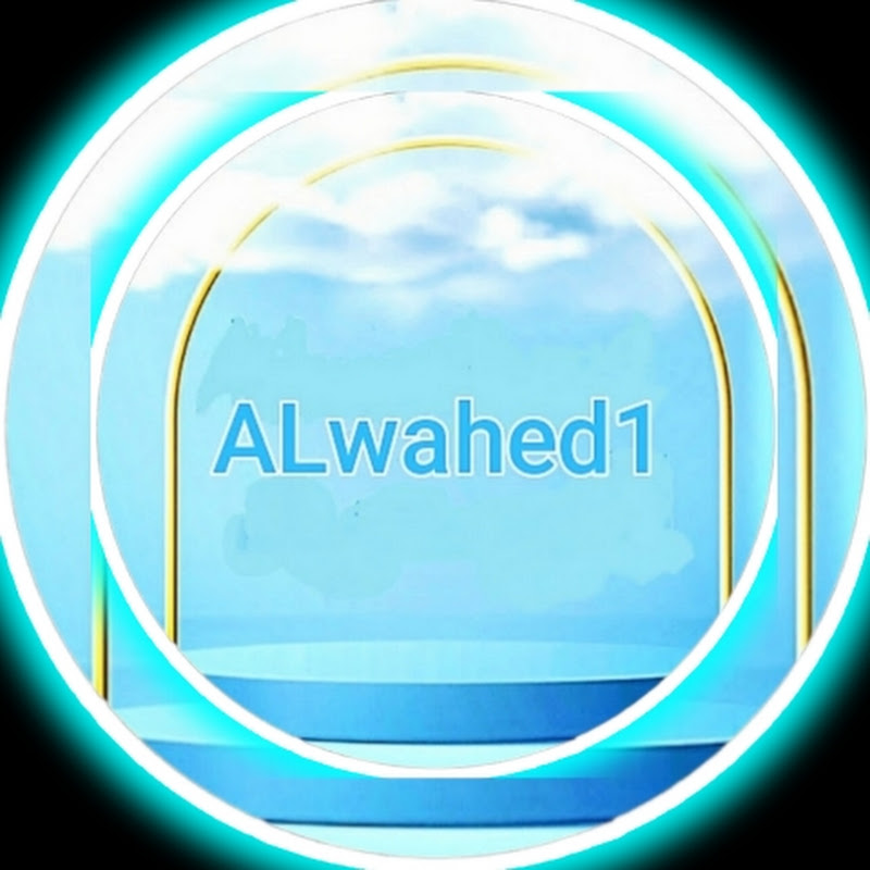 Alwahed1