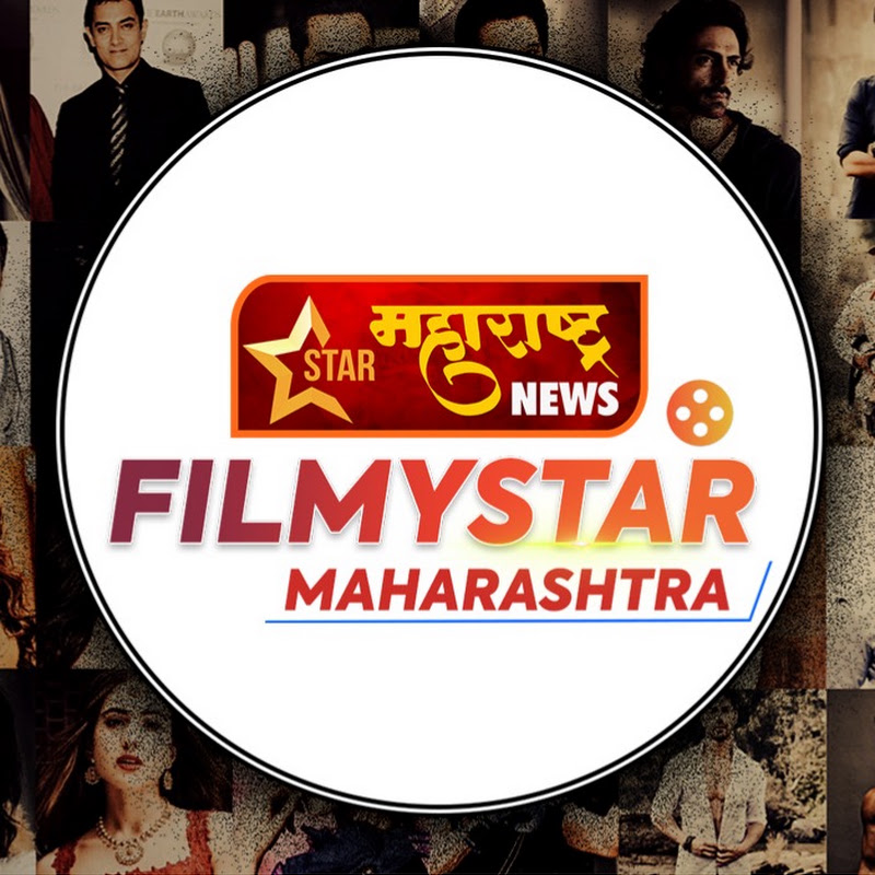 Filmy Star Maharashtra 