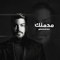 Hamza Al Muhamadawi - حمزة المحمداوي - Topic
