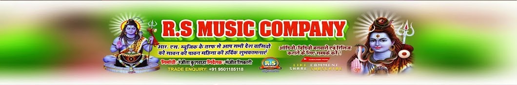 Rsmusic Company Avatar canale YouTube 