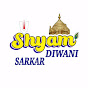 SHYAM DIWANI SARKAR logo