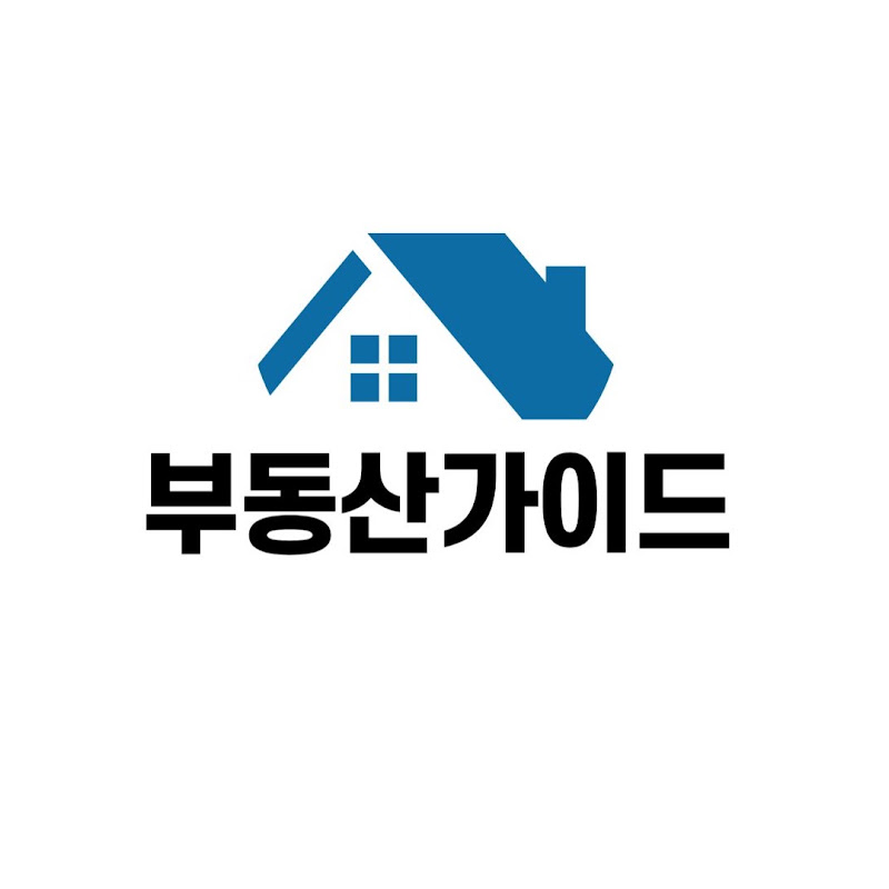부동산가이드