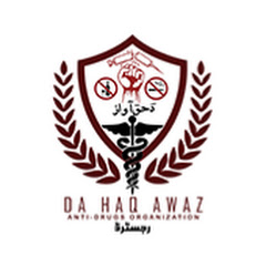 Da Haq Awaz Anti-Drugs Organization KP