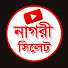NKJGC9_Ippo-channel-avatar-nagri Sylhet