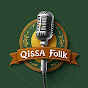 Qissa Folk - क़िस्सा लोक logo