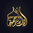 E4P4MXPiqfc-channel-avatar-Ayat AL Rahma آيات الرحمة
