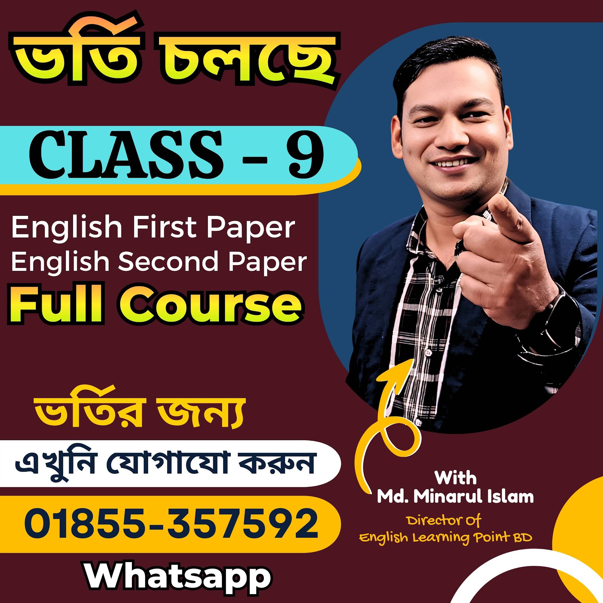 Post from English Learning Point BD