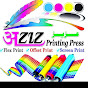Aziz Printing logo