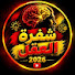 tWbAWMu01_o-channel-avatar-شفرة العقل 2026 and خفايا النفس +2