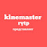 tPWmeudWLFk-channel-avatar-kinemaster rytp