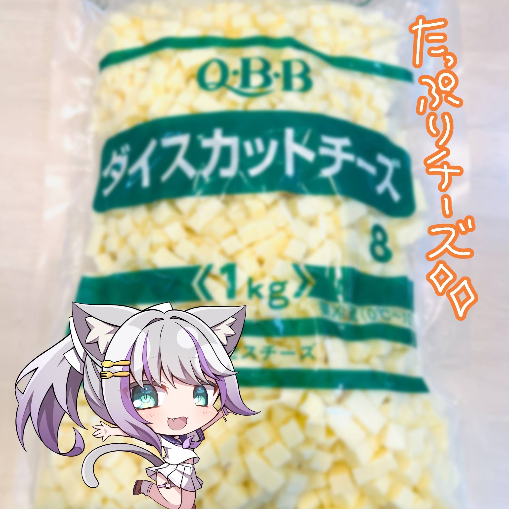ナガナガチーズです♥ YouTube