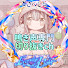 4a41l-wZDFo-channel-avatar-鳴き声専門切り抜きch