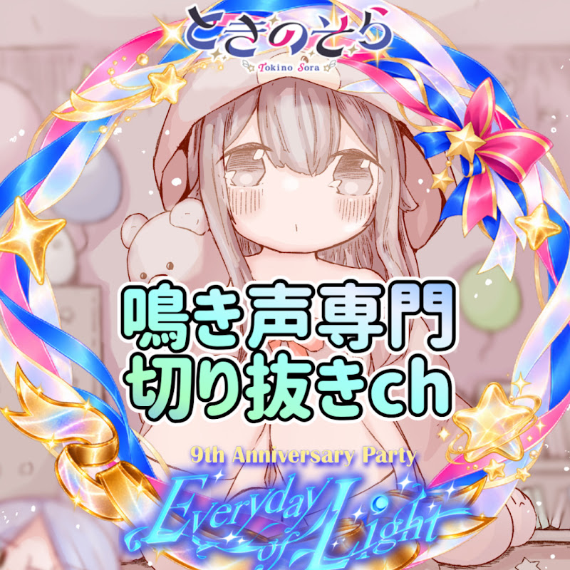 鳴き声専門切り抜きch