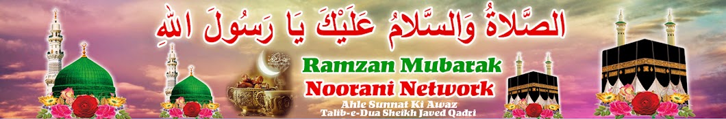 Noorani Network YouTube channel avatar