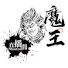 iwIJQovWKuw-channel-avatar-魔王的直播間