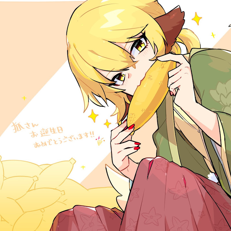 諸越狐