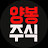 @YB_stock