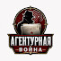 lmSPlzfu7_Q-channel-avatar-АГЕНТУРНАЯ ВОЙНА