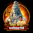 mcS5qvRyVdw-channel-avatar-Shiv katha Ram Niwas Giri